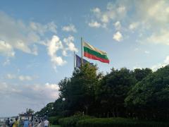 България