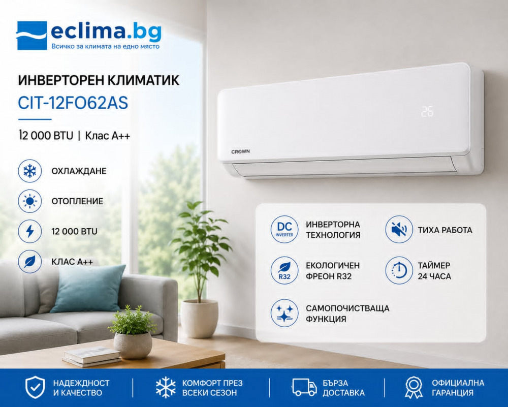 eclima.jpg